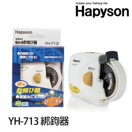 Hapyson YH-713